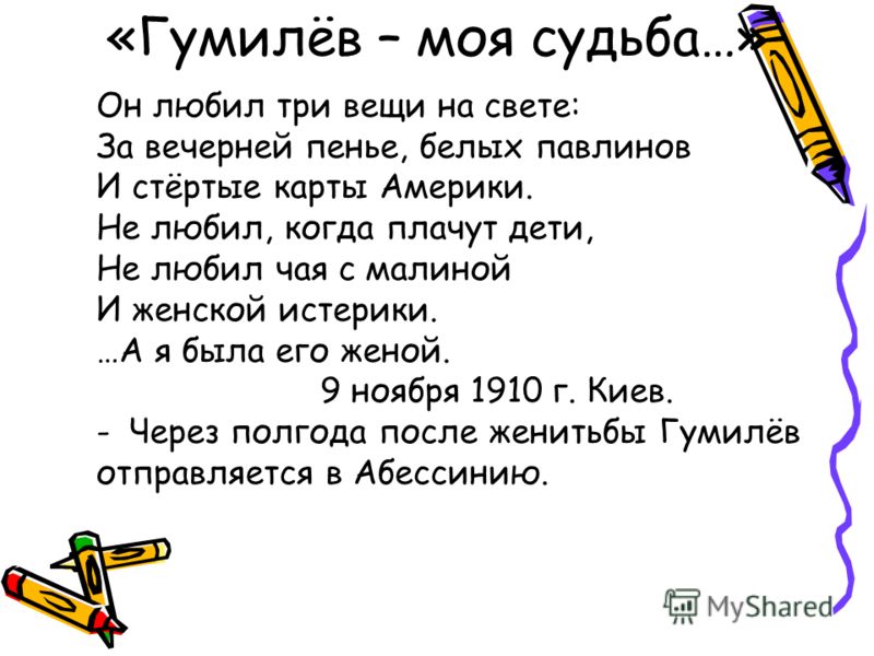 Дети рождаются стих Дети рождаются стих