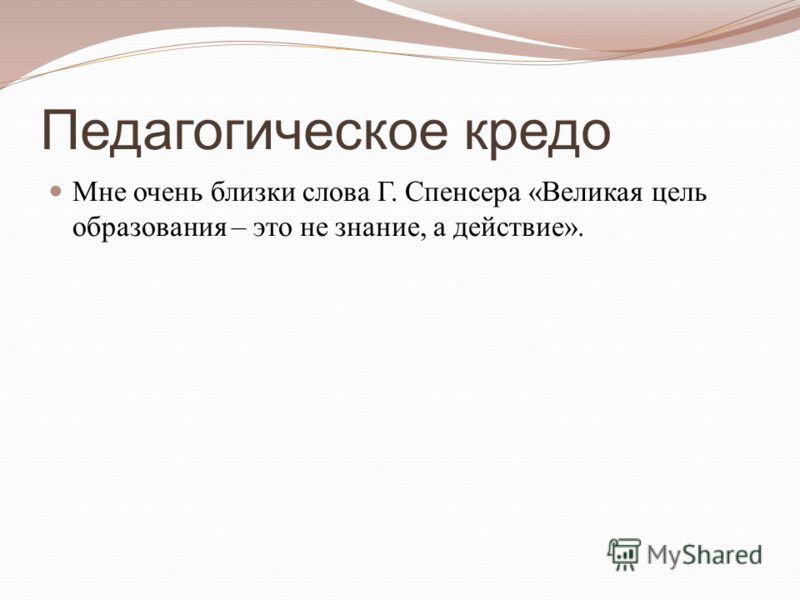 Цель самостоятельной работы учеников Цель самостоятельной работы учеников