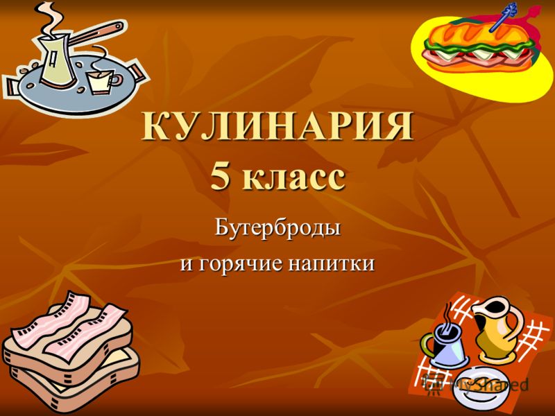 на ужин горячего блюдо с фото