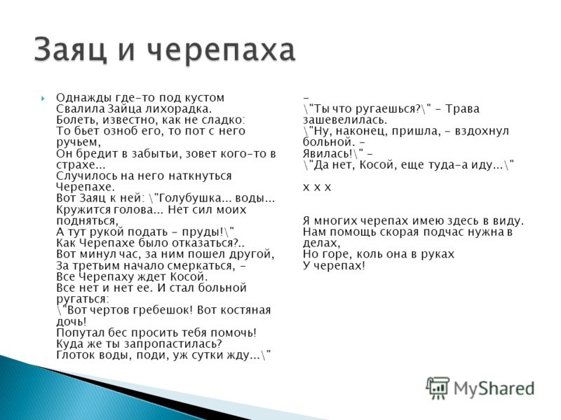 Слушать песни Некрасивая девочка (стихи Николая Заболоцкого) музыка2016 Районный конкурс «Лучший работник культуры года» - Положения о конкурсах