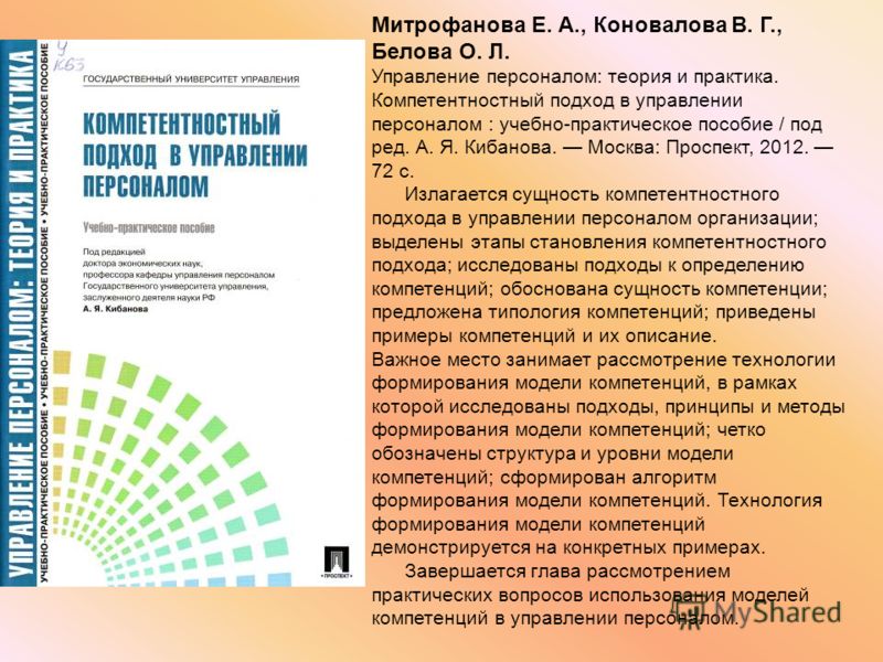 Теория Бухгалтерского Учета Скачать Учебник Бесплатно Теория Бухгалтерского Учета Скачать Учебник Бесплатно