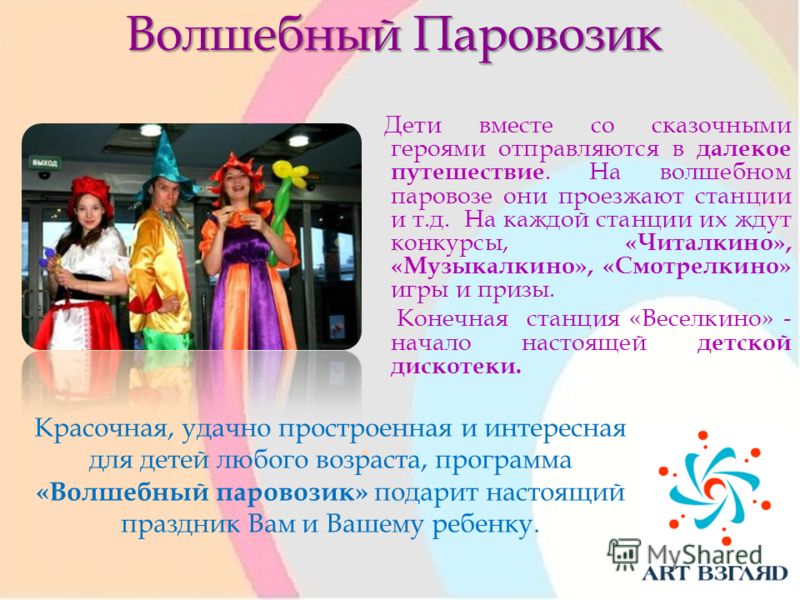 День сотрудника МВД России - стихи, поздравления Визитка на конкурс Лидер 21 века (Мария Камаева) / Стихи. ру
