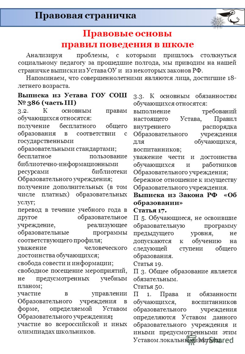 Формы для трубочек из слоеного теста своими руками Формы для трубочек из слоеного теста своими руками