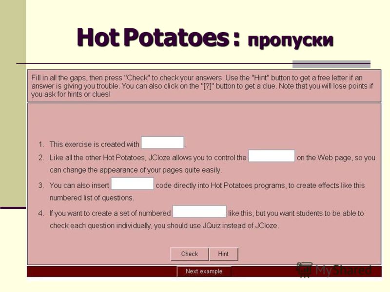 Программа hot potatoes на русском скачать бесплатно