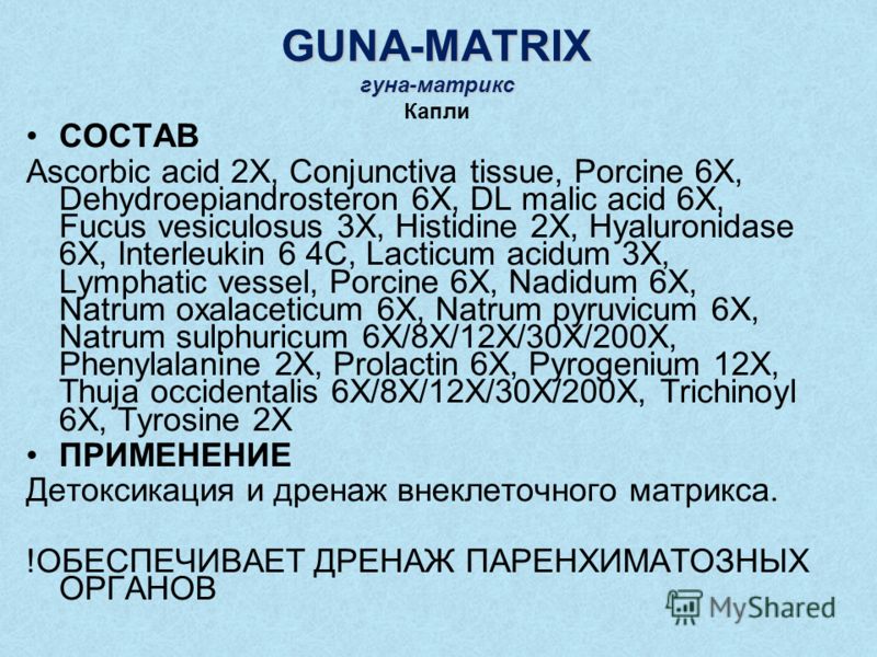 Фильм с девочкой которая болела