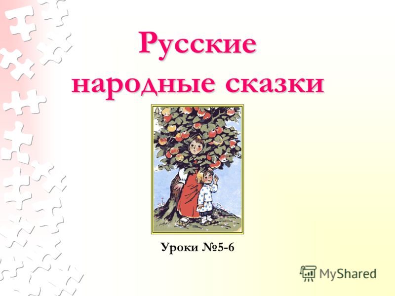 Шевеление плода при беременности норма 20 недель Шевеление плода при беременности норма 20 недель