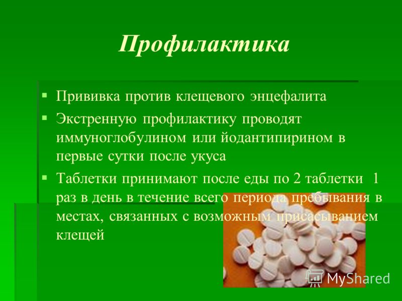 Слабость в ногах EUROLAB Неврология Как быстро избавиться от тошноты