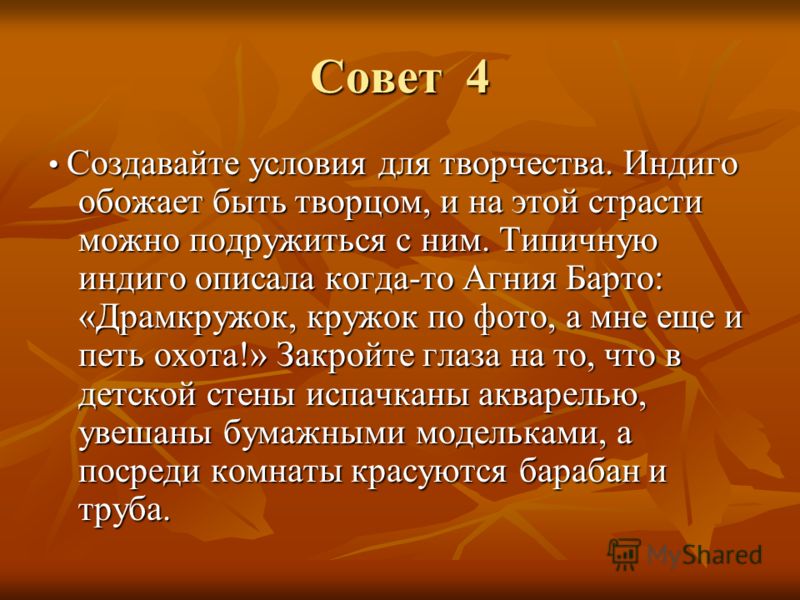 Стих драмкружок кружок Стих драмкружок кружок