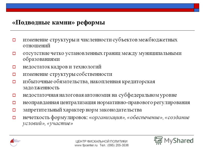 Закон самарской области о разграничении муниципального имущества Как написать письмо в прокуратуру: образец письма онлайн