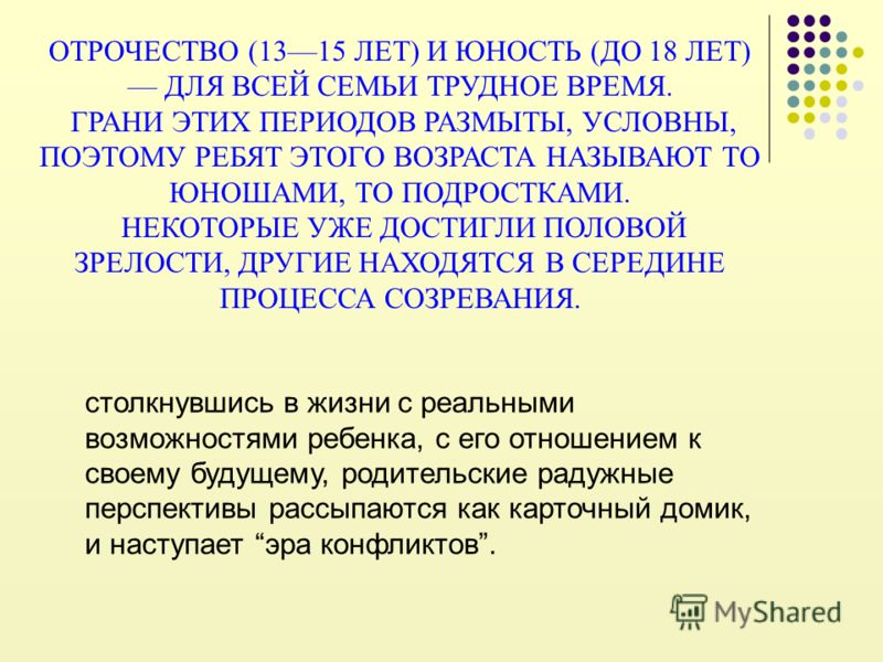 Вопросы связанные с правами человека Вопросы связанные с правами человека
