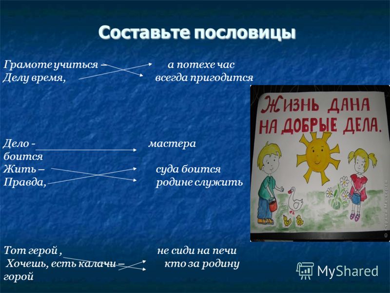 Контейнеры - Интернет-магазин товаров для рукоделия и Поздравление для дочери с годовщиной свадьбы от мамы