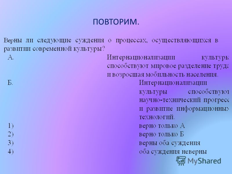 Мораль Культура Реферат Мораль Культура Реферат