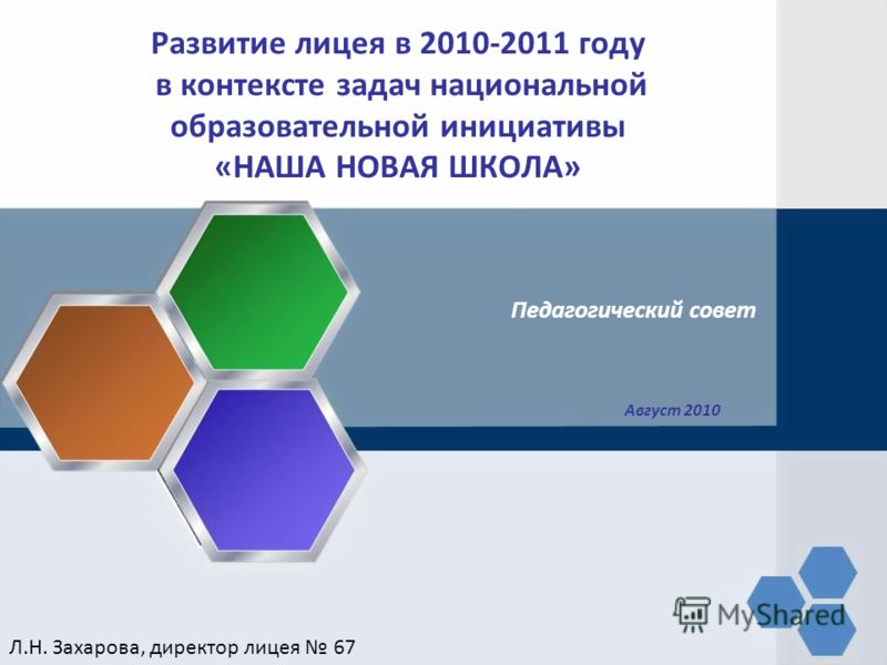 Комитет по образованию администрации Зиминского Как детям побеждать в музыкальных конкурсах: 9 советов от члена жюри