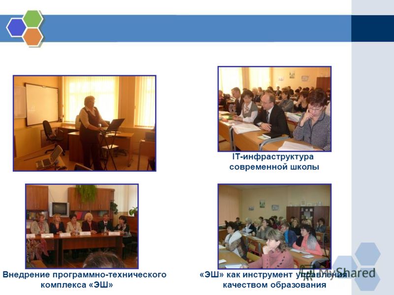 Поздравления с Днем Учителя учителю МХК - ПоздраВита Поздравления подруге с Днем Рождения в стихах