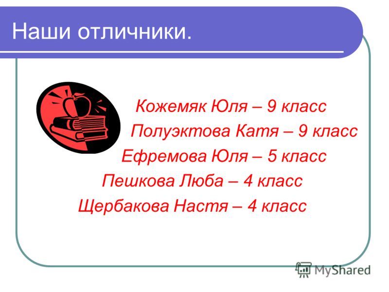 Всероссийский конкурс мое отечество Всероссийский конкурс мое отечество