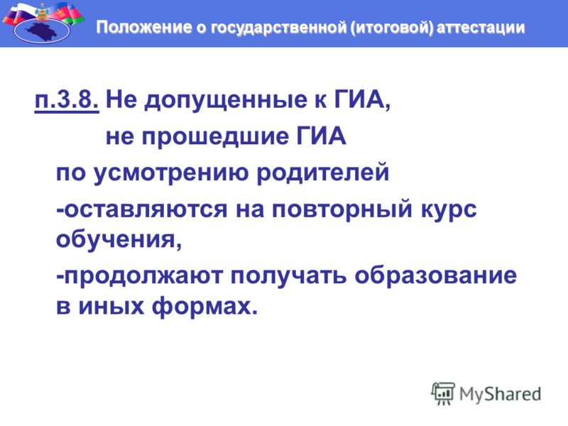 КВН сценарии конкурсов КВН, шутки КВН Игры в дороге