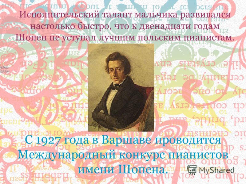 Поздравления с юбилеем 134 поздравления Подарок человеку, у которого все есть., кисточка