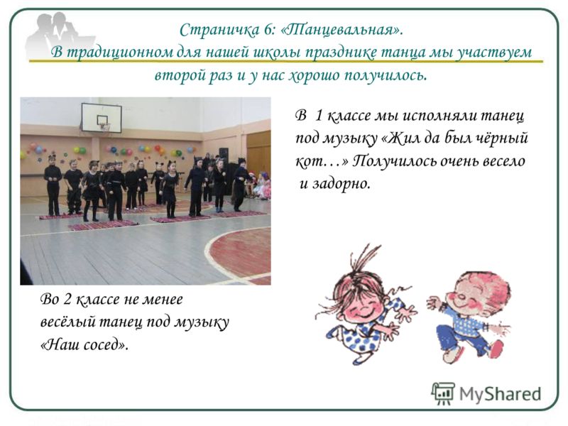 Выходим из праздников Выходим из праздников