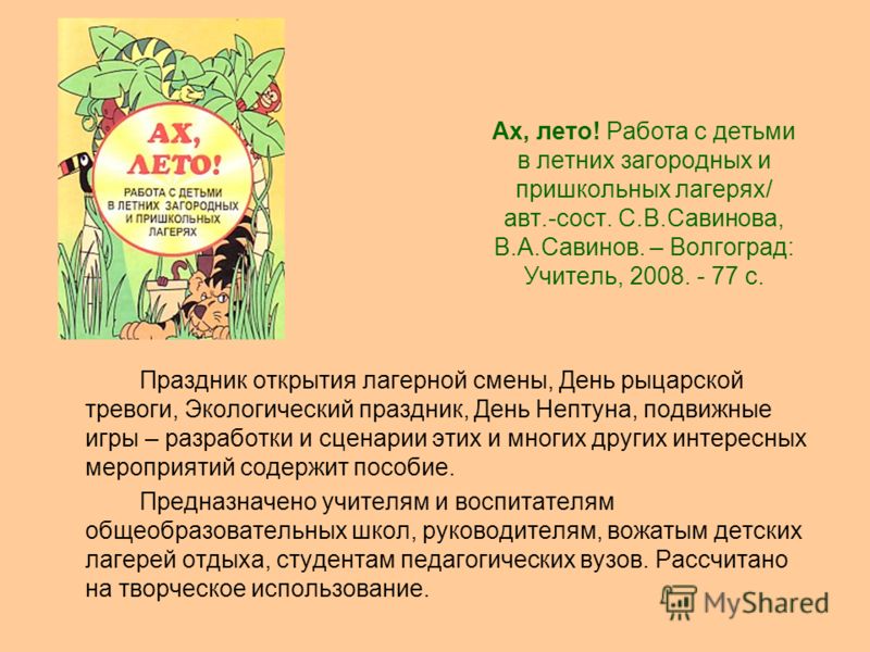 Словарь одежды « АДИП Симптомы и признаки прорезывания зубов у детей грудничков