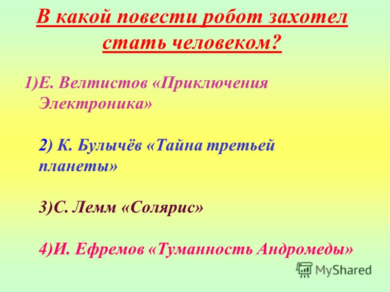 «Нитки к чему снятся во сне? Если видишь во сне Нитки, что Knittingdreams #1 by knitted_dreams_magazine - issuu