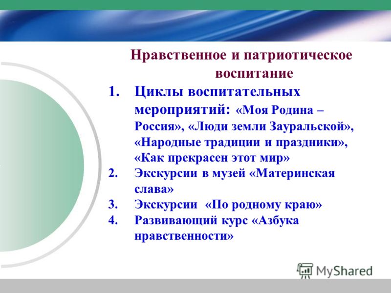 Как прекрасен этот мир своими руками Как прекрасен этот мир своими руками