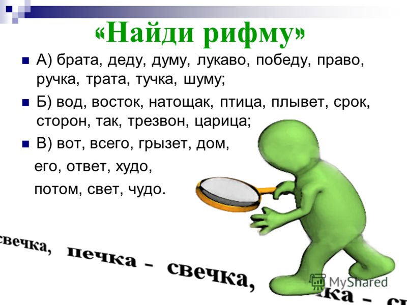 Как отремонтировать боковой порез своими руками 64