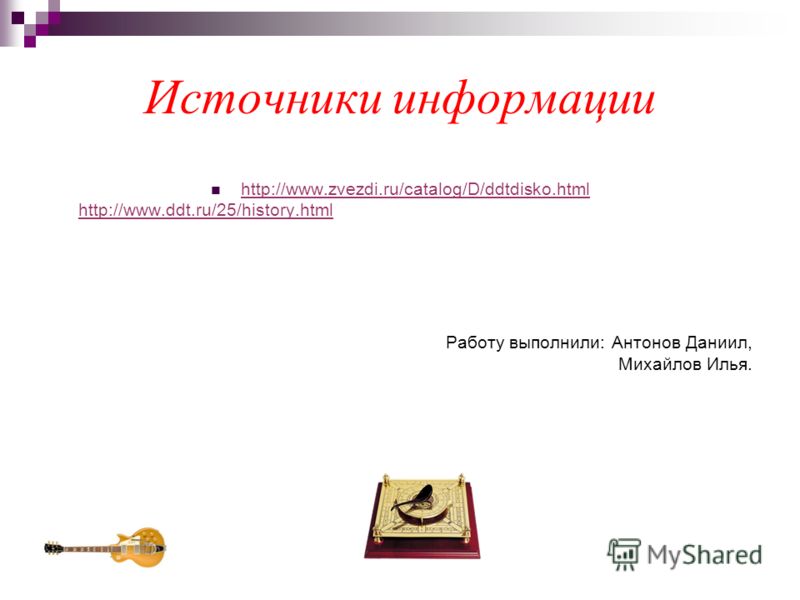 Кино Виктор Цой Между землей и небом война Минусовка