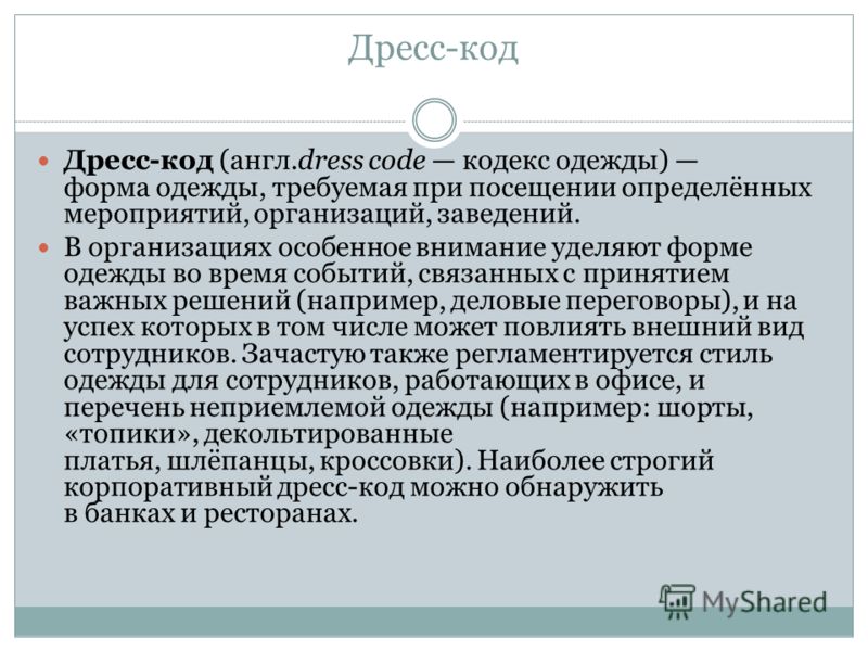 опт владимир одежда детская