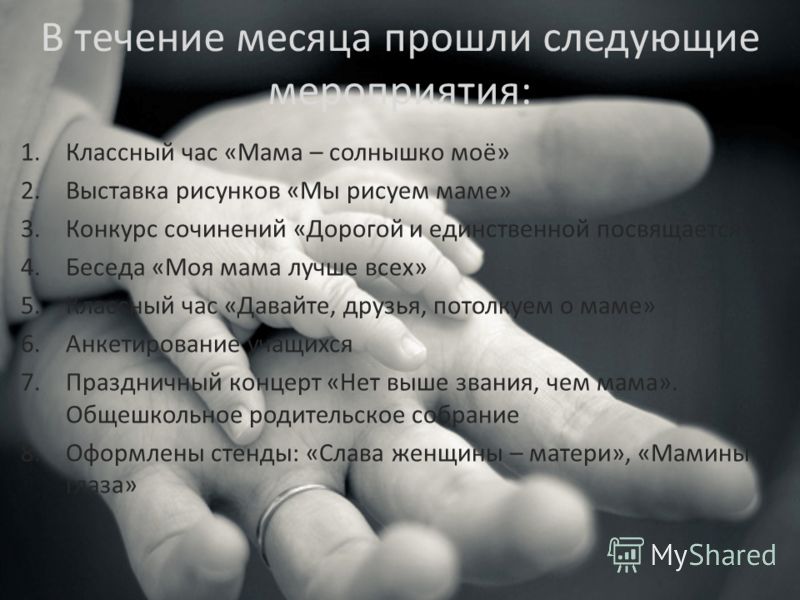 Jgreen минус поздравление на свадьбу Jgreen минус поздравление на свадьбу