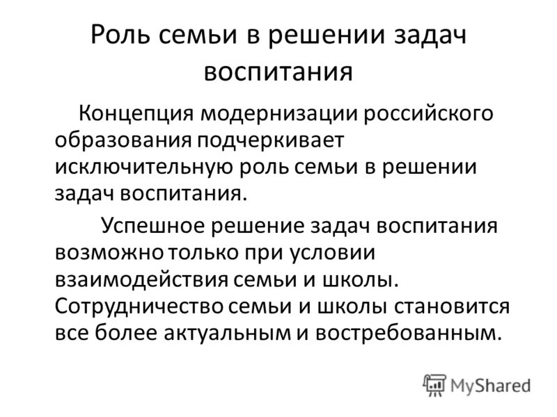 Стих спасибо вам учитель мой Стих спасибо вам учитель мой