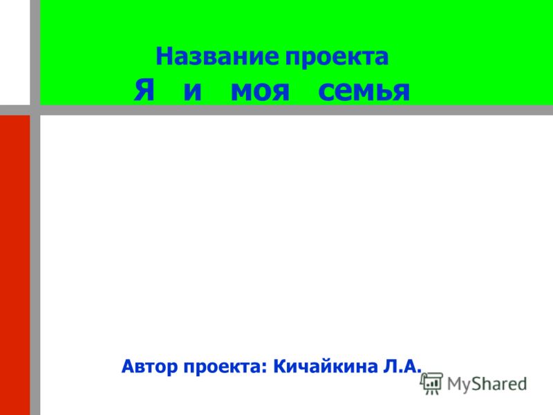 Программа Программа
