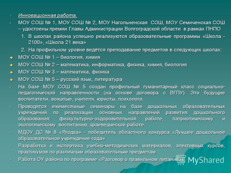 Конкурсы для библиотекарей профессиональные Конкурсы для библиотекарей профессиональные