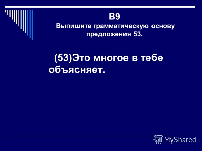 Искусство программирования языке сценариев командной оболочки Искусство программирования языке сценариев командной оболочки
