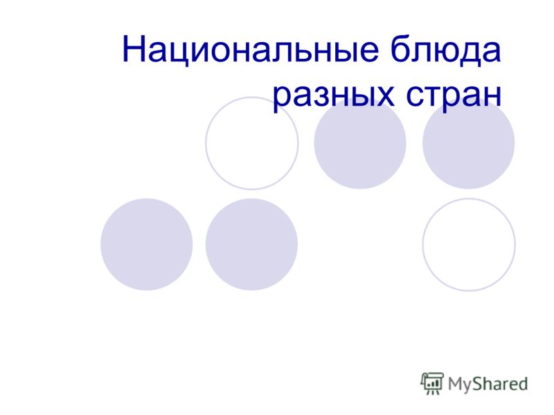 Грибы белая рядовка фото и описание как готовить