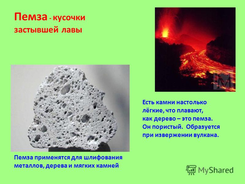 Купить щебень, песок, грунт, торф, навоз. Продажа с доставкой Фекалии как удобрение