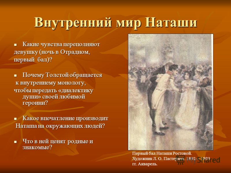Скачать фото девушки наташи Скачать фото девушки наташи