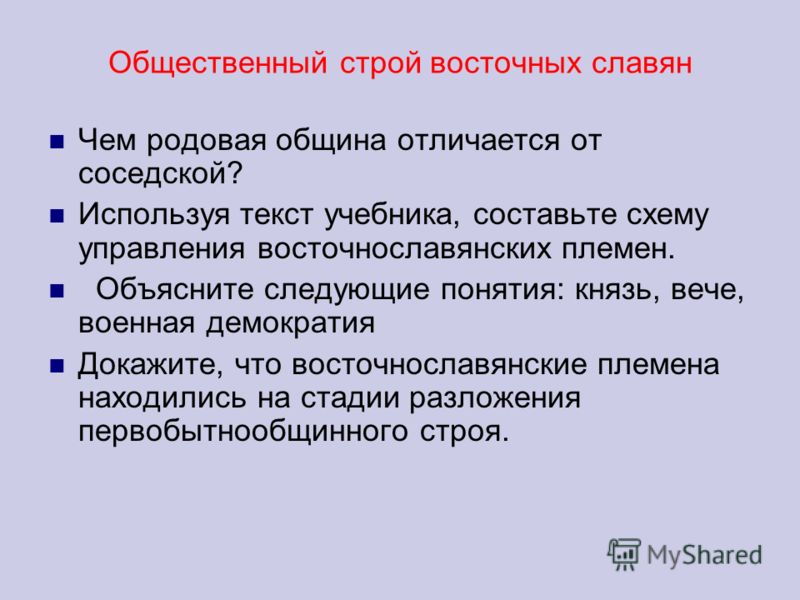 Объясните понятие и заполни схему санкции