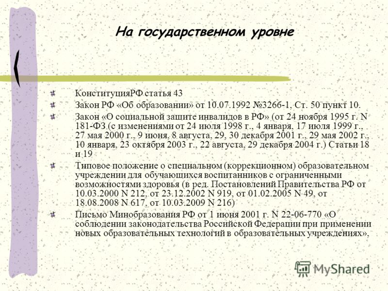 Статья 181 пункт 17 если