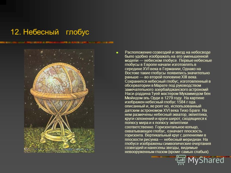 Как появились открытки история Как появились открытки история