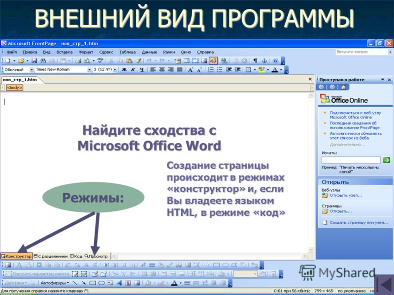 Учебник Modx Revolution