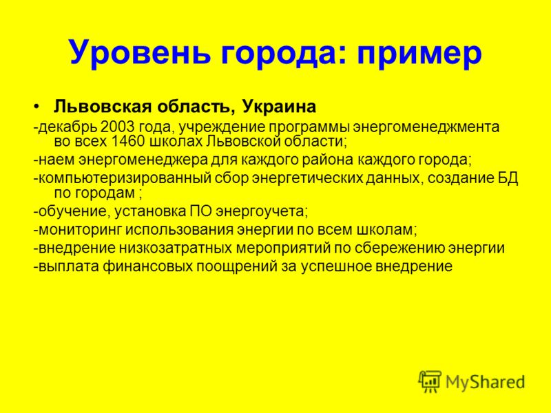 49 больница
