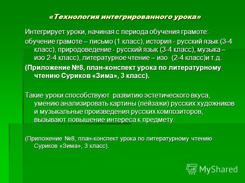 Крокид зимняя одежда официальный сайт каталог цены интернет магазин