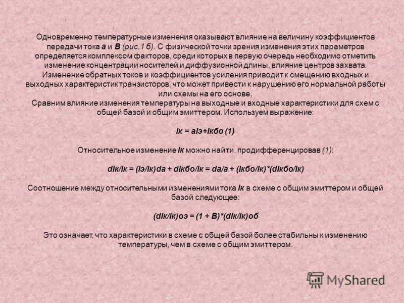 Путешествия выходного дня дешево