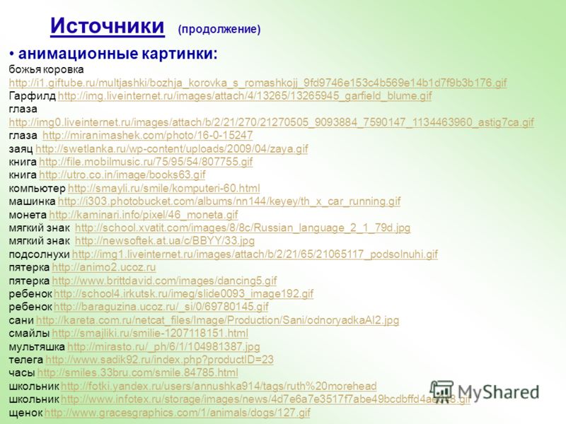 Юридические отношения между фирмами Юридические отношения между фирмами