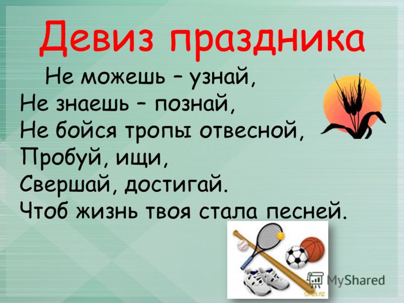 Конкурс воображаемой игры на гитаре Конкурс воображаемой игры на гитаре