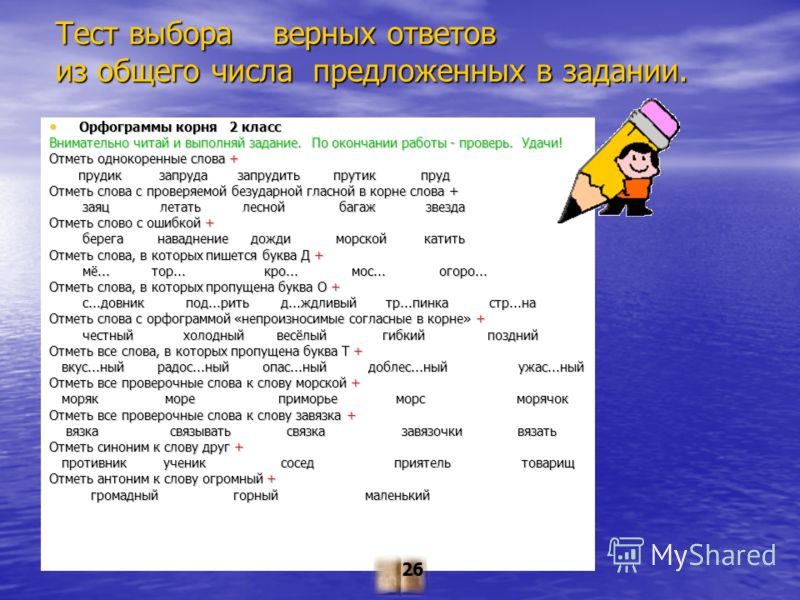 Сплетенный проверочное слово Сплетенный проверочное слово