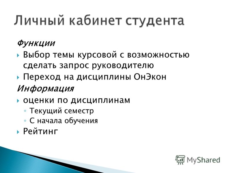 автоматизация контроля успеваемости студентов курсовая работа жџій‡ЋгЂЂзЋІеђ: ウィンターナイトっっ♪