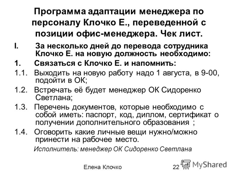 Не загружается htc что делать Не загружается htc что делать