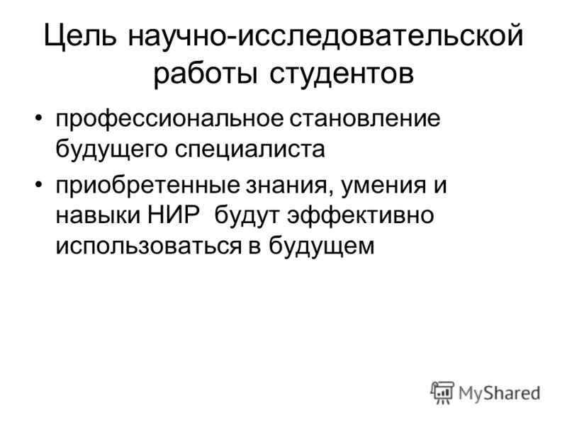 Курсовая работа: Анализ социально-экономического положения г.Пермь