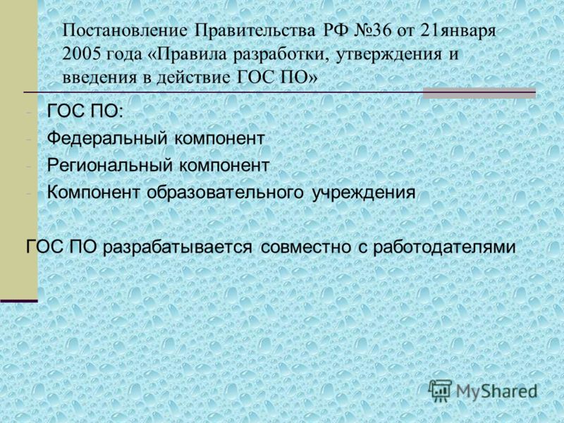 010 приказ по секретке 010 приказ министра обороны по секретке.